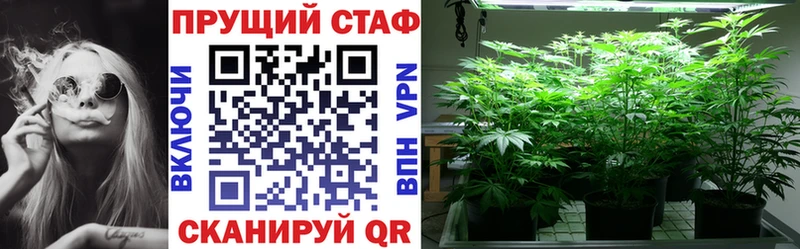 Наркотические вещества Нолинск Альфа ПВП  Каннабис  Мефедрон  Гашиш 