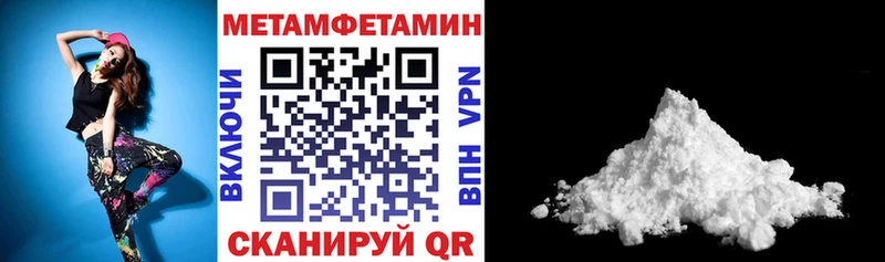 АМФ VHQ  Нолинск 