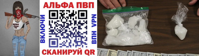 ссылка на мегу ссылки  Нолинск  Альфа ПВП мука 