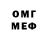 МЕТАМФЕТАМИН винт DonnHate