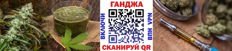 Печенье с ТГК марихуана купить наркотик Нолинск