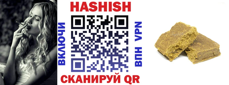 ГАШ Premium  где купить наркотик  Нолинск 