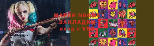 MDMA Богданович