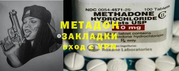 кокаин перу Богородск