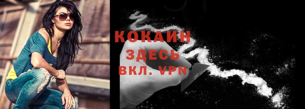 кокаин перу Богородск