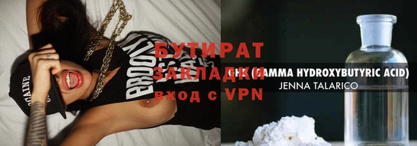 MDMA Богданович
