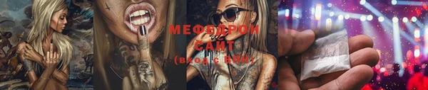кокаин перу Богородск