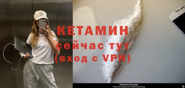 кокаин колумбия Богородицк