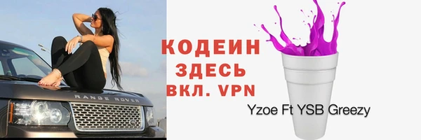 кокаин перу Богородск