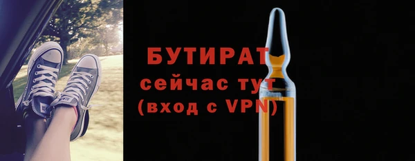 MDMA Богданович