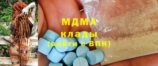 кокаин колумбия Богородицк