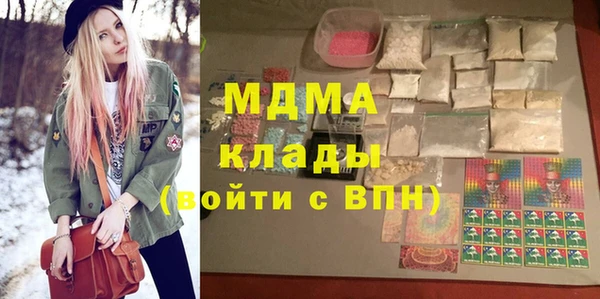 кокаин перу Богородск