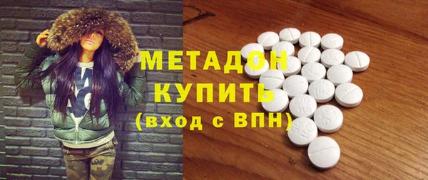 кокаин колумбия Богородицк