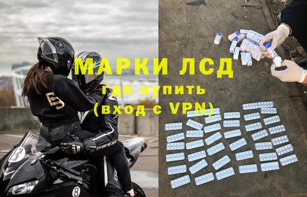 кокаин перу Богородск