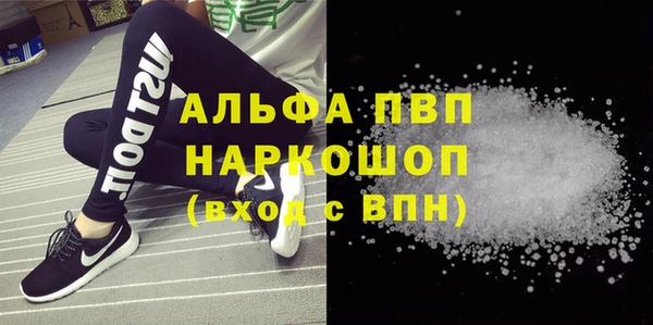 кокаин колумбия Богородицк
