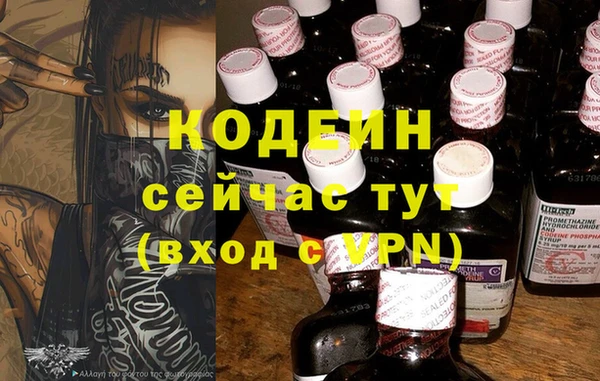 MDMA Богданович