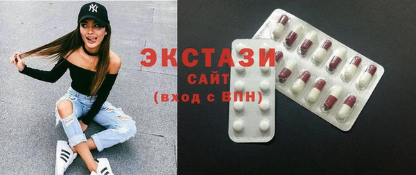 MDMA Богданович