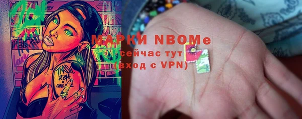 кокаин перу Богородск