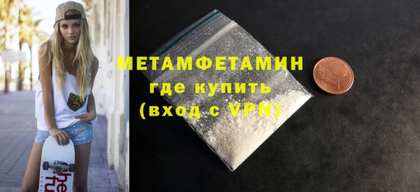кокаин перу Богородск
