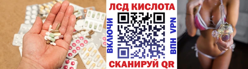 blacksprut зеркало  где можно купить наркотик  Нолинск  Лсд 25 экстази кислота 