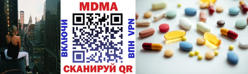 hydra как зайти  Нолинск  MDMA кристаллы 