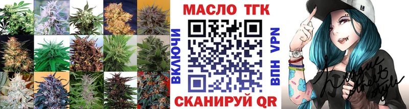 mega маркетплейс  дарнет шоп  Нолинск  Дистиллят ТГК жижа 