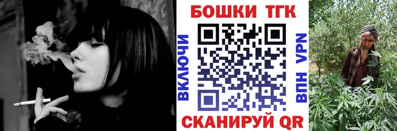 Бошки Шишки план  даркнет телеграм  Нолинск 